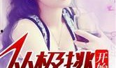 小说娱乐圈从吃瓜开始后续