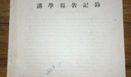 舌尖爆料探店视频大全