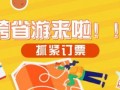 孝感吃喝玩乐爆料视频,吃喝玩乐一网打尽