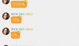 娱乐圈的员工吃瓜事件真相,揭秘幕后真相与人物关系