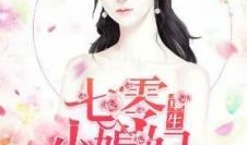 重生七零摆烂吃瓜免费阅读,摆烂吃瓜，悠闲生活免费畅读