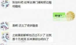 袁姗姗爆料借钱视频,揭秘娱乐圈借款风波