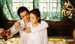 楚乔传爱奇艺在线观看,热血传奇再续辉煌！