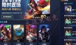 王者皮肤爆料最新史诗