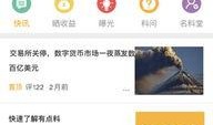最新爆料链接,揭秘神秘事件内幕，独家解读幕后真相