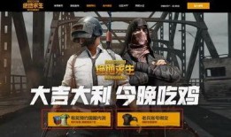 吃鸡最新的爆料,全新地图、武器与战术革新揭秘