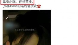 流浪大姐爆料视频大全集,真实生活背后的感人故事
