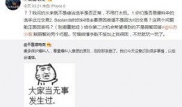 吃瓜最近大爆料视频,吃瓜视频大爆料，明星幕后真相曝光