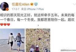 任嘉伦聂欢最新爆料,揭秘与君初相识幕后故事与情感纠葛