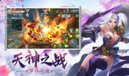 蛮王最新皮肤爆料视频下载,狂野之力，荣耀归来！