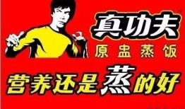 餐饮爆料视频文案简短,揭秘网红餐厅背后的真相