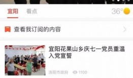 宜阳新闻爆料电话号码,倾听民声，传递民意