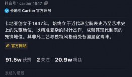 爆料娱乐圈的抖音号,抖音号爆料背后的真相