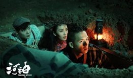 河神4电影在线观看,神秘传说，揭秘在线观影之旅