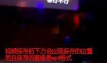 视频是别人发给我的可以爆料吗,视频爆料背后的真相