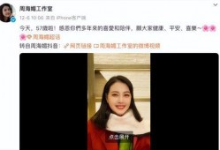 最新爆料周海媚的电视剧