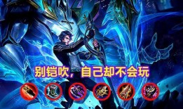 王者荣耀铠皇最新爆料,战神归来，重铸荣耀巅峰