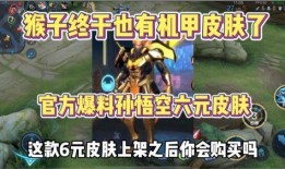 孙行者官方爆料视频,揭秘幕后制作秘辛与精彩片段抢先看