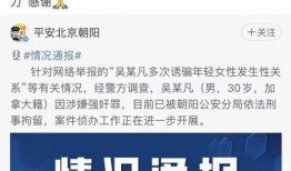 吴亦凡被刑拘后爆料视频,揭秘娱乐圈惊人内幕