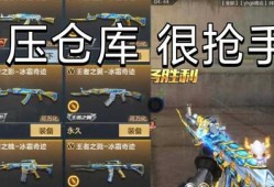 最新王者武器爆料视频,神秘神器即将登场，战力升级一触即发！