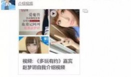 文妹妹爆料视频,幕后真相大曝光