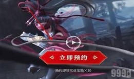 永劫测试服最新爆料,神秘英雄登场，游戏玩法再升级！