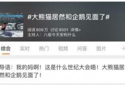 爆料网络热门话题大全最新,最新爆料话题大盘点