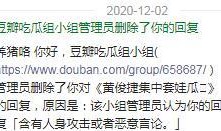 豆瓣娱乐圈吃瓜组有哪,揭秘娱乐圈幕后风云