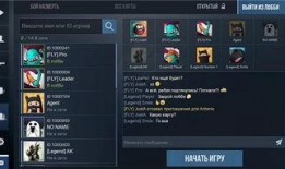 对峙2最新版本爆料