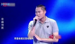 非诚爆料黄铮视频全集,非诚爆料视频全集深度解析