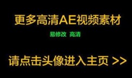 爆料视频 模板图片大全,热门素材一网打尽