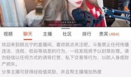 主播爆料娱乐八卦视频,主播爆料最新娱乐八卦视频大揭秘