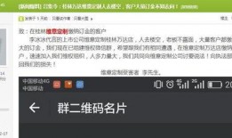 桂林人论坛爆料视频,揭秘桂林神秘事件！