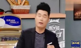 何炅主播爆料视频