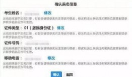最近学生实名爆料新闻,学生揭露校园内幕，真相令人震惊