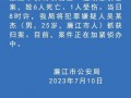 今日广东爆料新闻最新消息,揭秘某重大事件背后真相