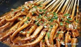 爆料铁板鱿鱼的做法视频,跟随视频学做美味佳肴