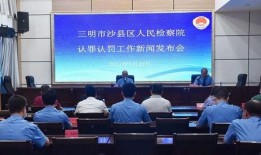 三明市新闻爆料,聚焦民生热点，揭示社会现象