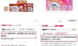 餐饮爆料视频文案简短,揭秘网红餐厅背后的真相