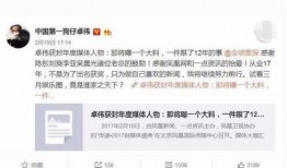 卓伟爆料人妻事件视频,人妻事件视频引发热议