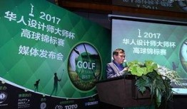 广田股份爆料新闻视频,公司内幕大曝光