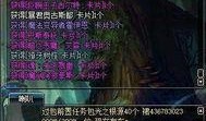 dnf最新爆料bug