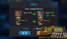 超神最新爆料视频,神秘新英雄登场，游戏格局或将重塑！