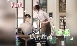 羊仔爆料花絮大全最新版,揭秘娱乐圈幕后精彩瞬间