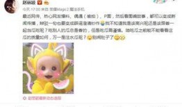 兔兔吃瓜娱乐的微博,揭秘娱乐圈幕后故事