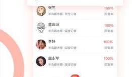 半岛新闻网爆料电话,揭秘神秘爆料电话背后的故事