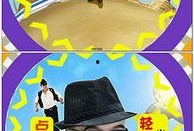 爆料视频 模板图片大全,热门素材一网打尽