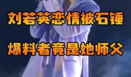 老师娱乐爆料怎么办,趣味校园幕后故事大公开