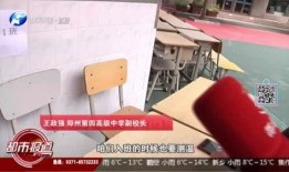 河南都市爆料完整视频