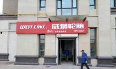 长春八里堡爆料案件最新